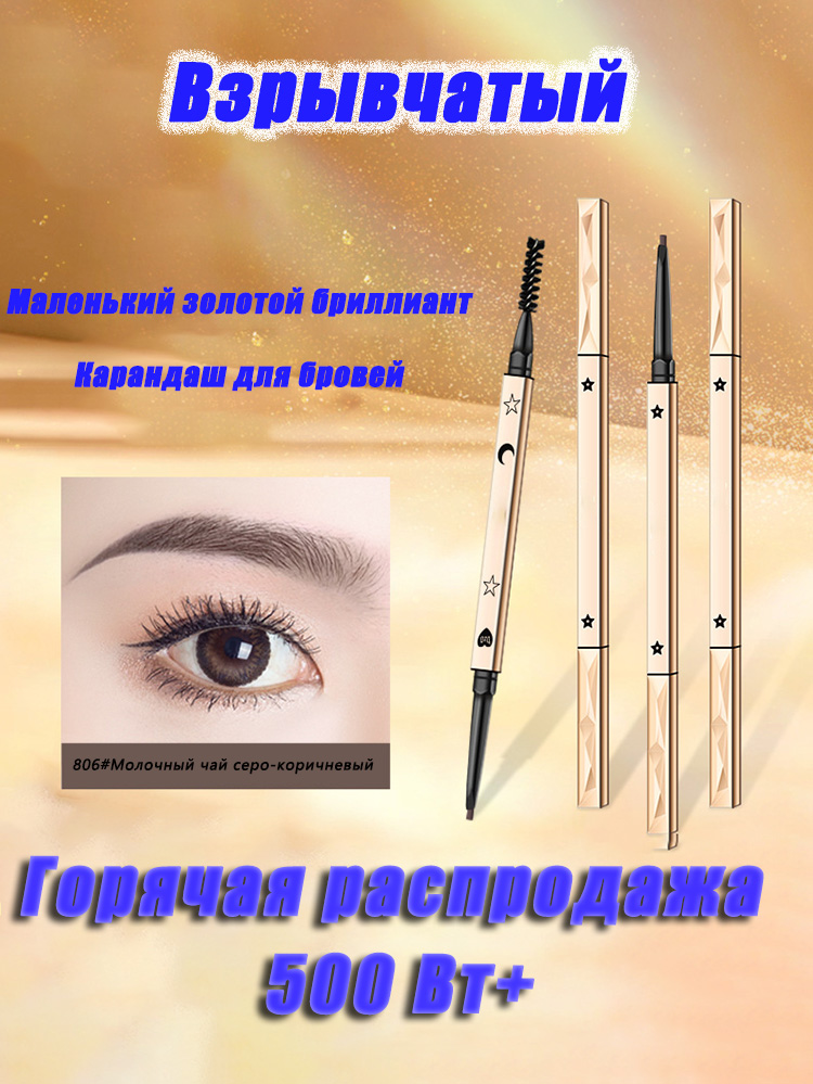 Kosmetyki do brwi Kobieta Maki – Your Beauty Makeup recenzja i cena