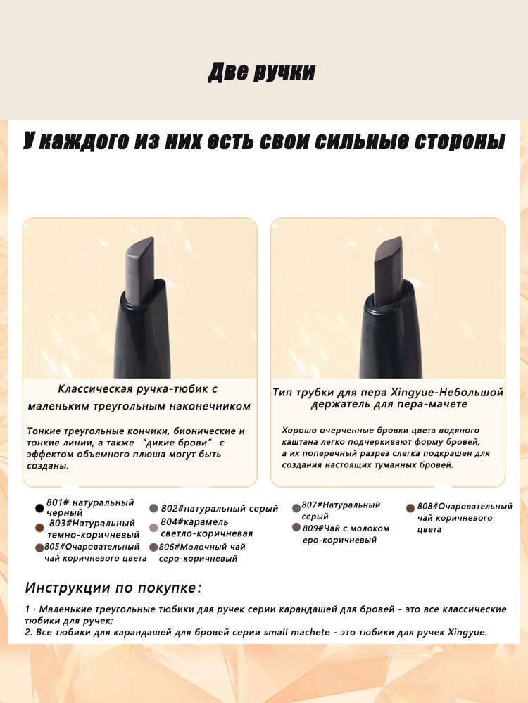 Kosmetyki do brwi Kobieta Maki – Your Beauty Makeup recenzja i cena