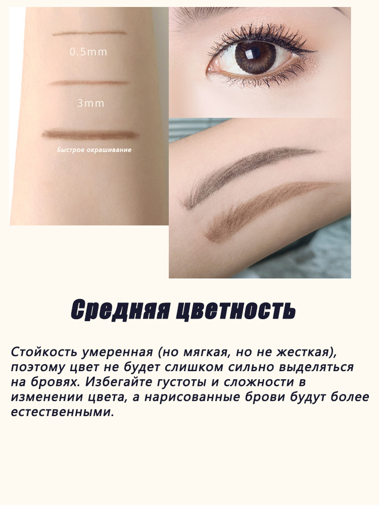 Kosmetyki do brwi Kobieta Maki – Your Beauty Makeup recenzja i cena